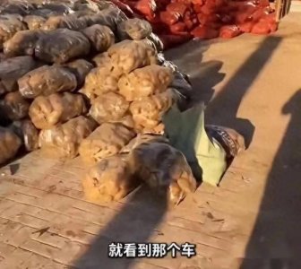 ​笑不活！别人发月饼，河北一公司中秋节发每人30斤土豆，员工破