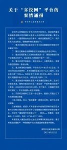 ​黄生被抓：爱国只是一门生意