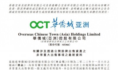 ​国企卖资产，民企接盘！最贵30万一晚的上海宝格丽酒店易主