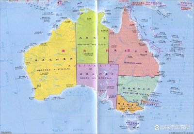 ​一篇文章带你了解澳大利亚