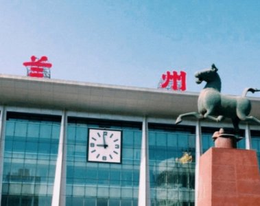 ​兰州火车站的“兰”字，写“错”了70多年，为什么不改过来？