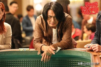 ​没背头没光环没有自带BGM，但这一次的发哥堪称“最强赌神”