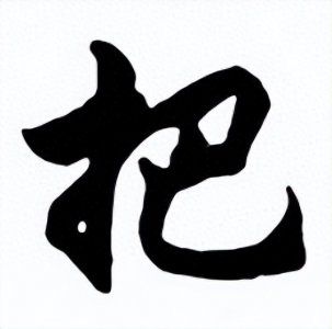 ​用好“把”字句，让文章硬气起来