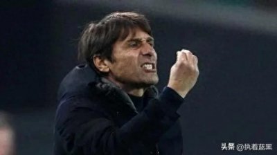 ​意甲焦点战，孔蒂反戈旧主，尤文联赛不败恐不保