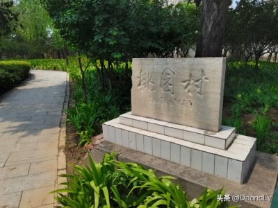 ​石家庄~桃园镇