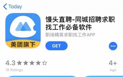 ​跨界孵化“馒头直聘”？美团确认消息属实！由张川团队负责