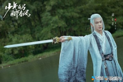 ​邱心志演过三部天下第一人物