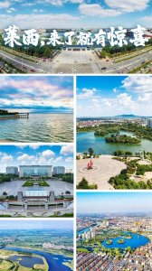 ​山东省一个县级市，由青岛代管，位于胶东半岛中部