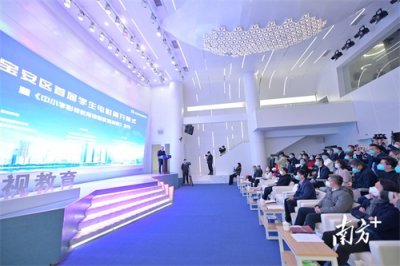 ​宝安教育的这个“全国第一”影响深远