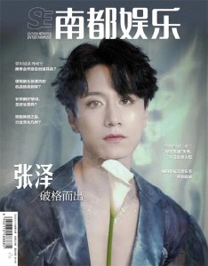 ​6岁登台，张泽的表演天赋在豫剧《花木兰》中初露锋芒。