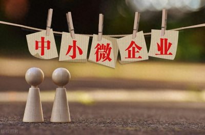 ​不用纳税，企业不征税收入全清单（附条件+风险提示）