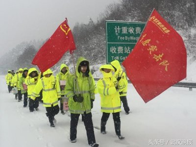 ​随岳高速因雨雪滞留的车辆排了4公里，高速管理处徒步2公里送热粥