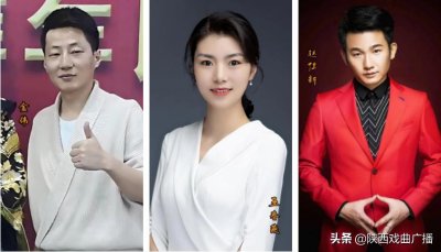 ​王春燕 金伟 赵佳新 在戏剧红梅大赛中喜获佳绩