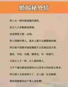 ​男人瘾大还是女人瘾大。仅供参考