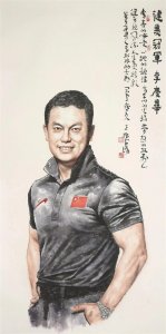 ​健美冠军李庆华 传承沂蒙精神•共享创新发展