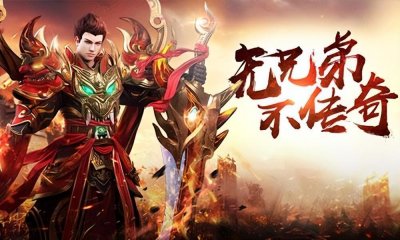 ​热血传奇：历史十大名人玩家（一）