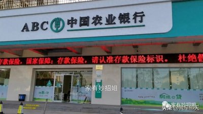 ​在银行取到了假钱，拿回家后才发现，该如何去银行把它换成真钱？