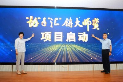 ​“协”手共建，“汇”聚名师：上海徐汇打造思政师资新力量