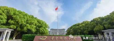 ​电气专业前50大学分四个梯队，想进国家电网的同学重点关注