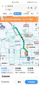 ​首发自研“北斗高精”导航技术，百度地图实时引导真车道级导航